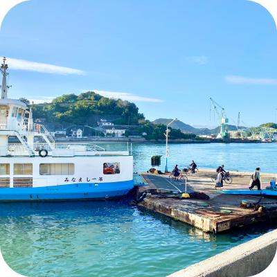 海