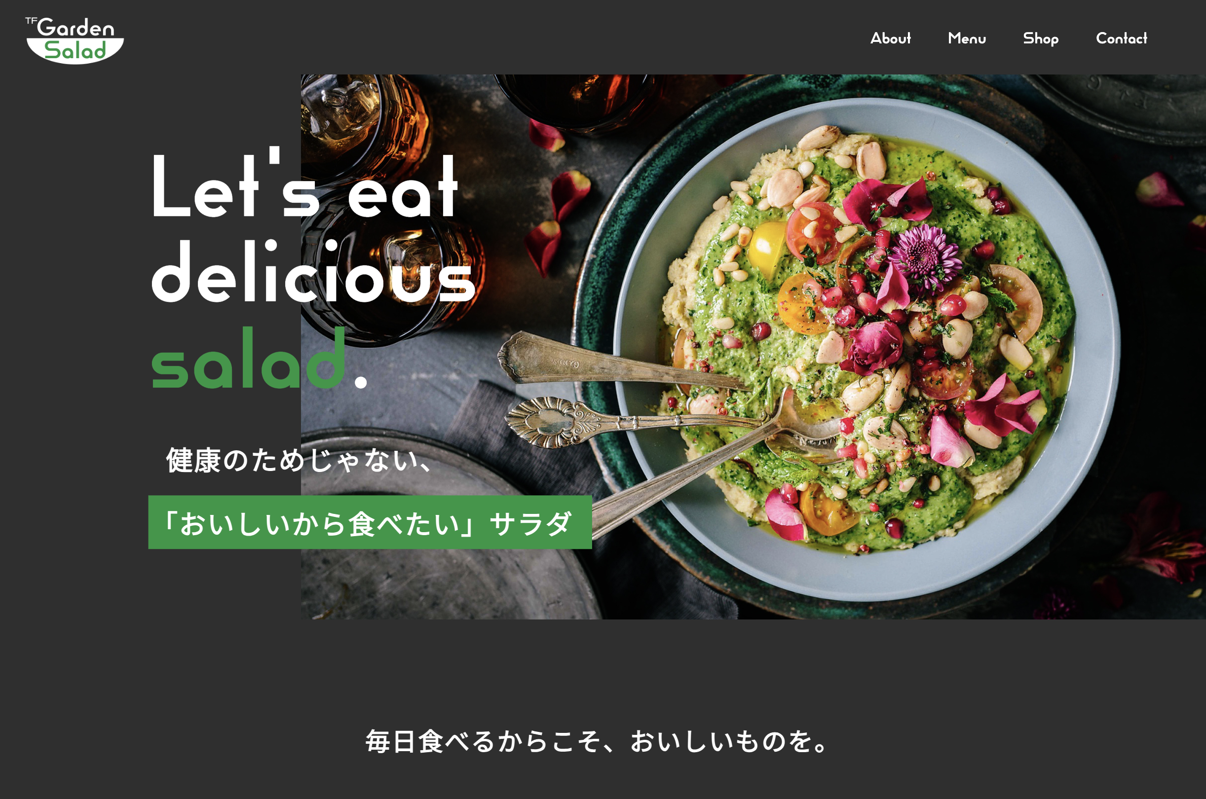 デモサイト2